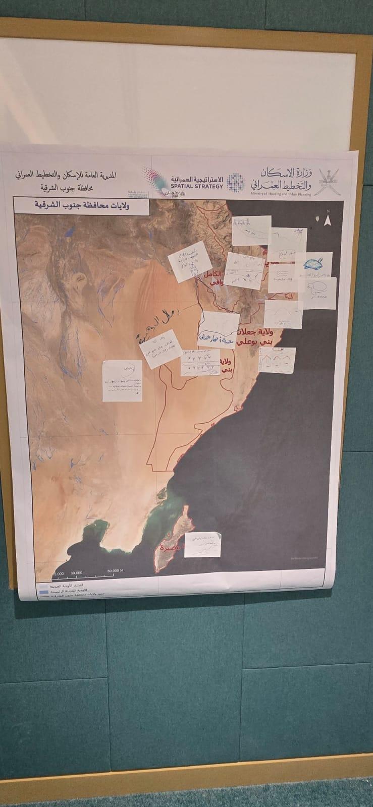 Ministry of Housing, Sur - Image 41